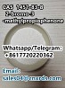 1451-83-8 2-bromo-3-methylpropiophenone