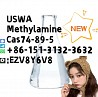 2023 NEჭ Methylamine Cas74-89-5 whatsapp+86-151-3132-3632