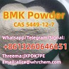 Supply BMK Glycidic Acid CAS 5449-12-7 best sell with high quality