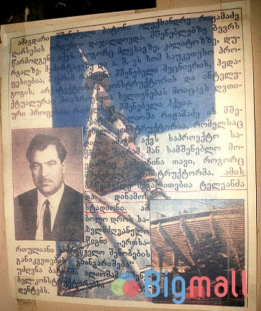 იყიდება ერთსართულიანი სამრეწველო შენობების განივკვეთების გაანგარიშება - სურათი 1