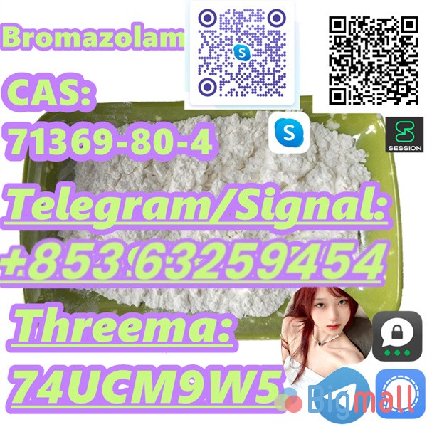 Bromazolam,71368-80-4,Health care product(+853 63259454) - სურათი 1