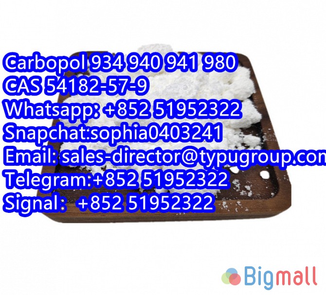 Carbopol 934 940 941 980 CAS 54182-57-9 - სურათი 1