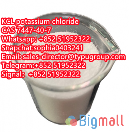 KCL potassium chloride CAS 7447-40-7 - სურათი 1