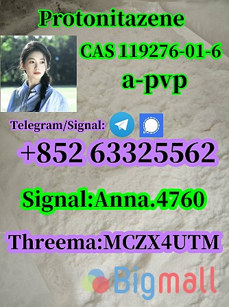 CAS 119276-01-6 Protonitazene - სურათი 1