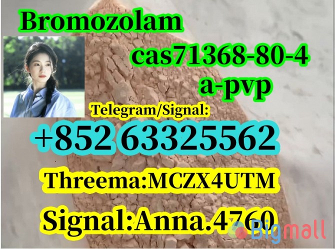 Hot selling product CAS 71368-80-4 with excellent quality - სურათი 1