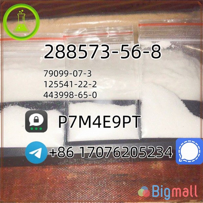 piperidine 288573-56-8 k5 in Large Stock - სურათი 1