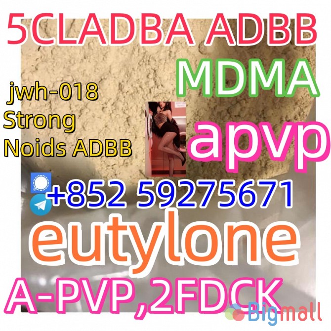 5CLADBA: Factory-Direct 5fadb: Quality & Savings. - სურათი 1