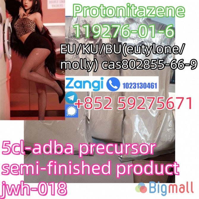 eutylone/molly cas802855-66-9 - სურათი 1