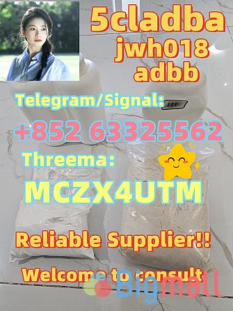 China supplier 5cl 5cladba 5cl by 5cladbb - სურათი 1