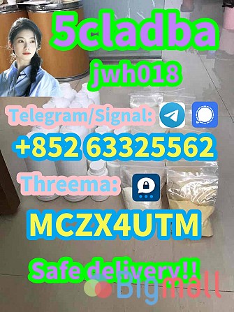 5cladba/5fadb/adbb/5cladb/JWH-018 raw materials - სურათი 1