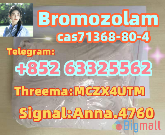 71368-80-4 bromozolam excellent quality - სურათი 1