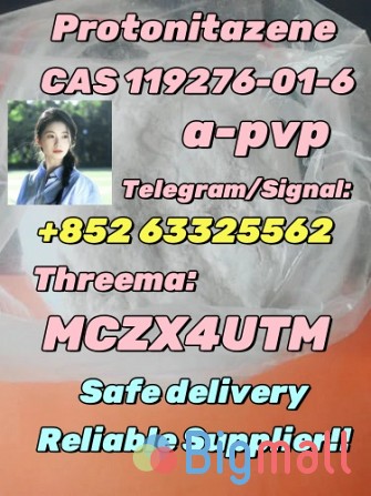 119276-01-6 PROTONITAZENE HOT SALE - სურათი 1