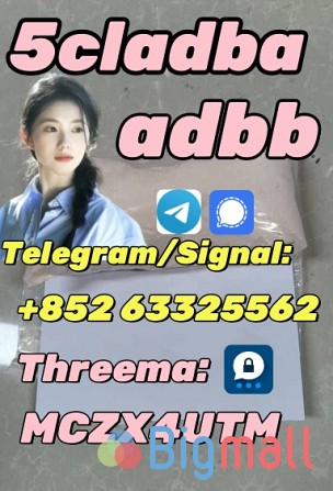 BUY 5CLADBA PRECURSOR ONLINE, 5cladba For Sale Online - სურათი 1