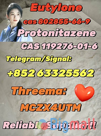 High purity Eutylone crystals,high quality and best price - სურათი 1