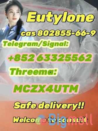 802855-66-9 Eutylone - სურათი 1