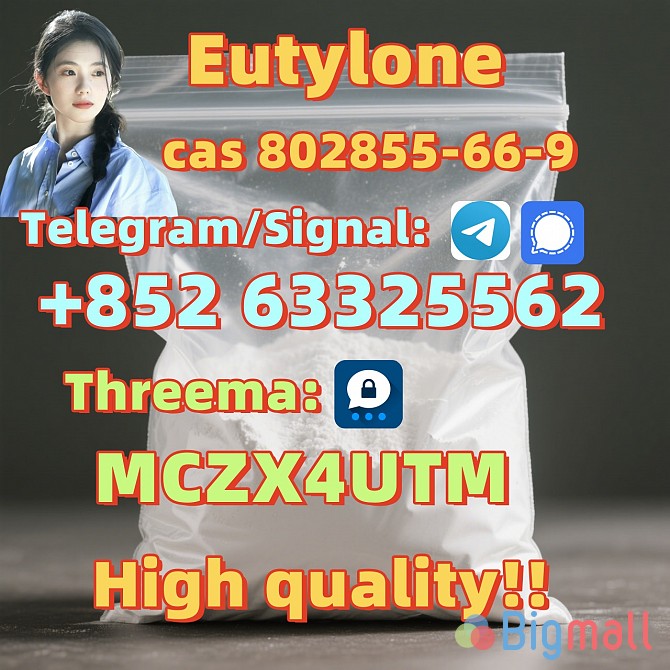 mdma/eu Strong effect CAS 802855-66-9 Eutylone - სურათი 1