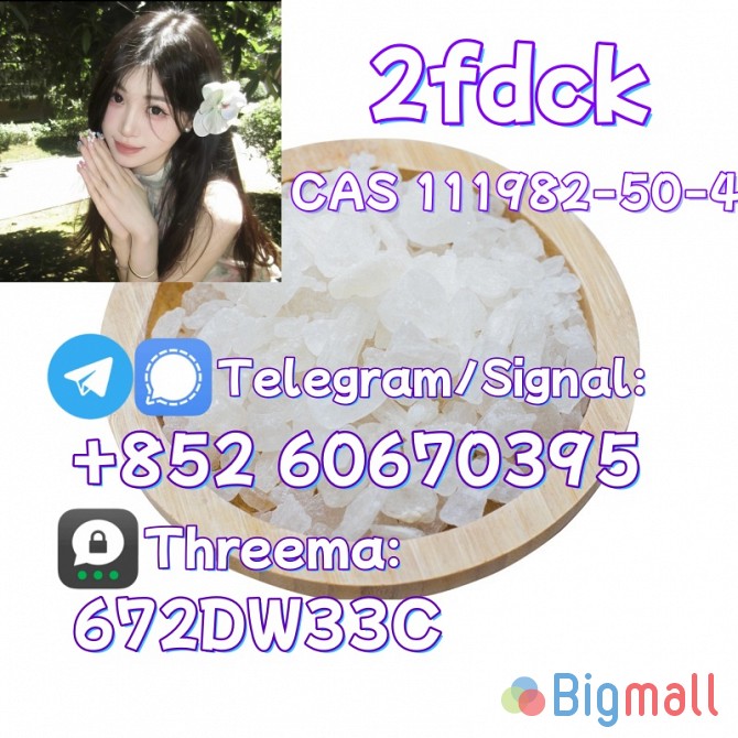 Low price 2fdck China supplier - სურათი 1