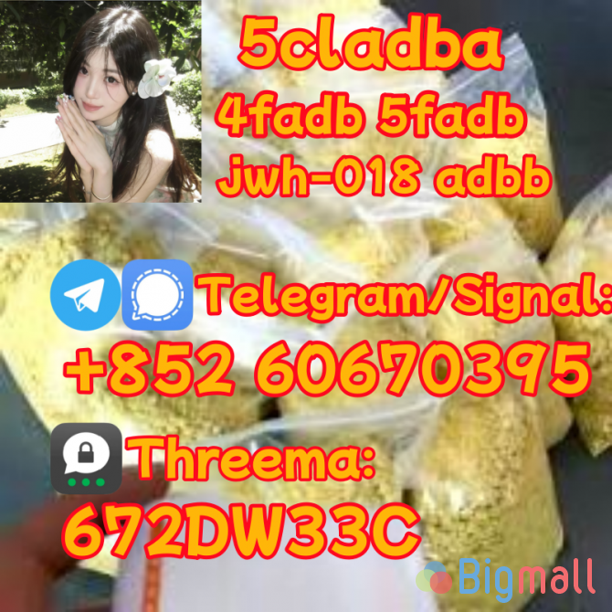 Supply low price 5cladba fast delivery - სურათი 1