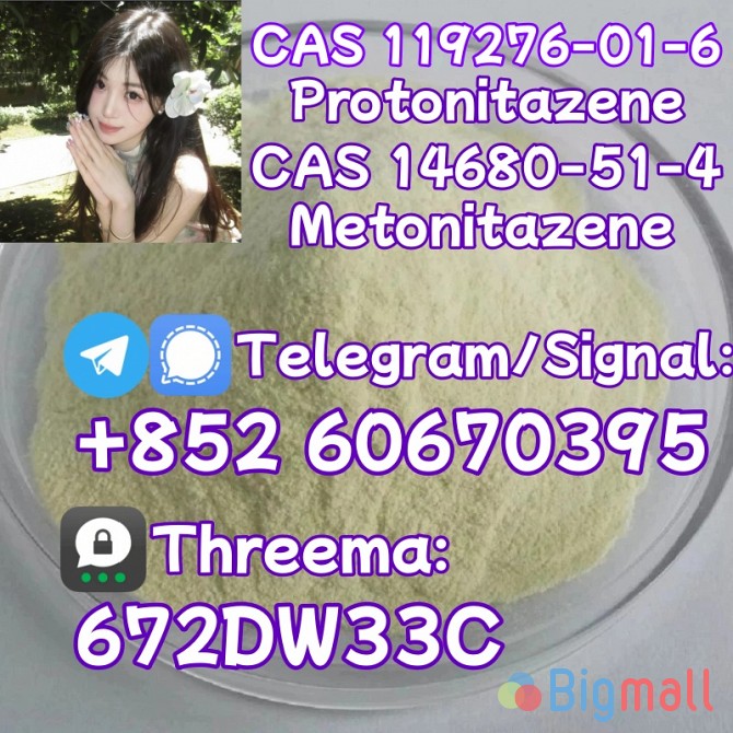 Safe delivery CAS 119276-01-6 China factory - სურათი 1