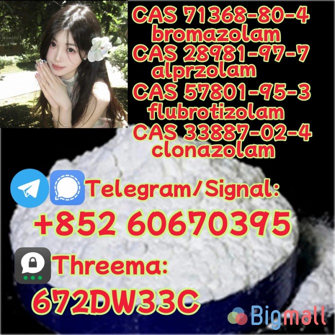 Hot sell product CAS 71368-80-4 good quality - სურათი 1