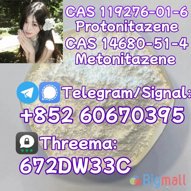 Wholesale CAS 14680-51-4 in Best Price - სურათი 1