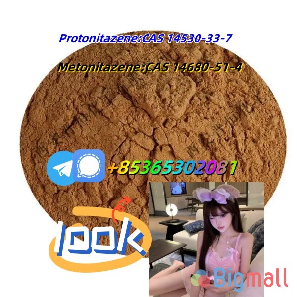 Do you want to buy 119276-01-6 powder? - სურათი 1