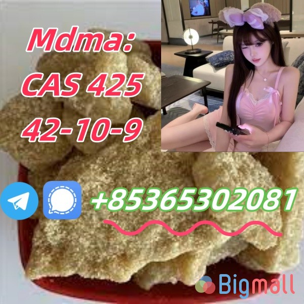 Do you want to buy42542-10-9powder? - სურათი 1