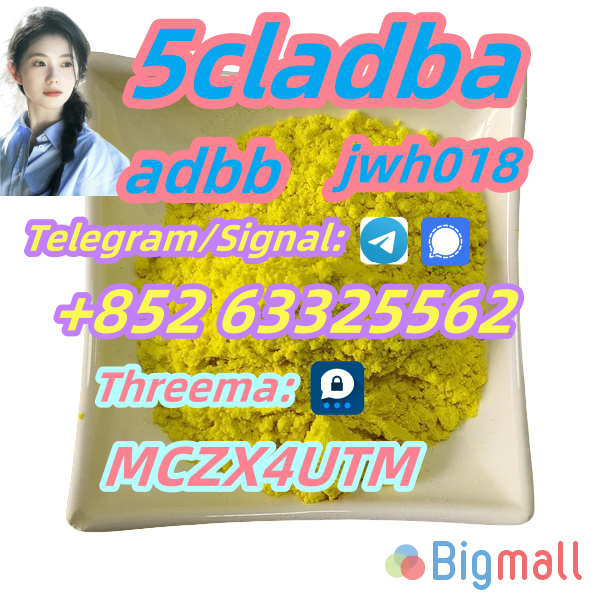 5cladba raw material 5CL-ADB-A precursor raw 5cladba 5f adb 4fadb - სურათი 1