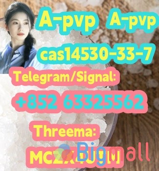 A-PVP,Flakka,α-PVP,apvp, α-PHP,CAS.14530-33-7 - სურათი 1
