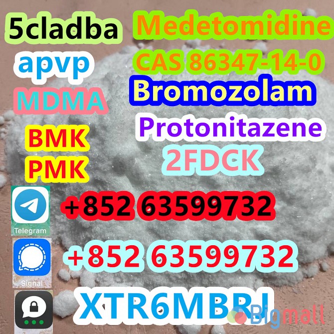 Protonitazene 119276-01-6 - სურათი 1