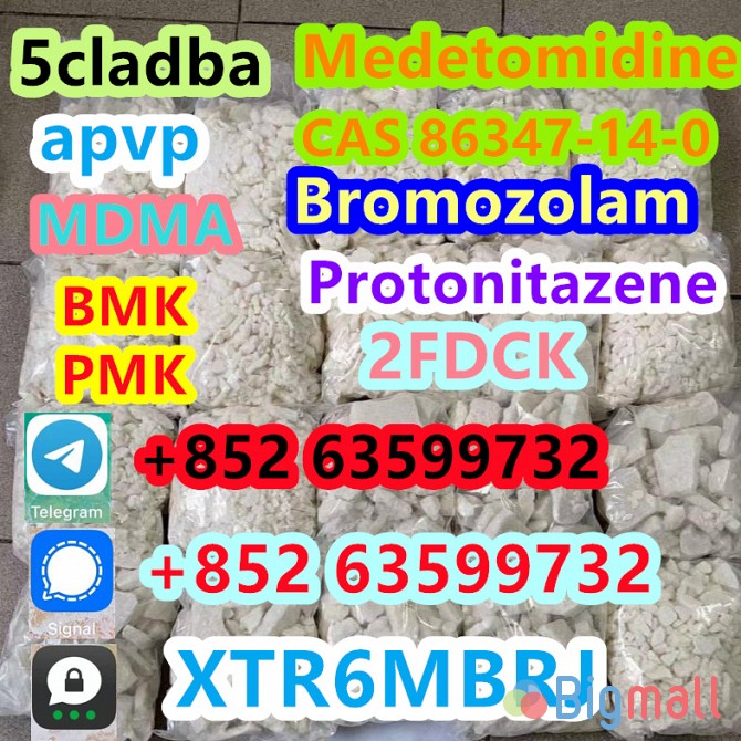 CAS 119276-01-6 Protonitazene (hydrochloride) - სურათი 1