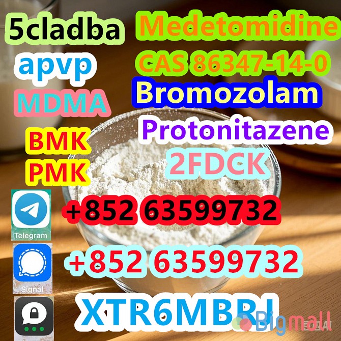 CAS 119276-01-6 Protonitazene Best Price - სურათი 1