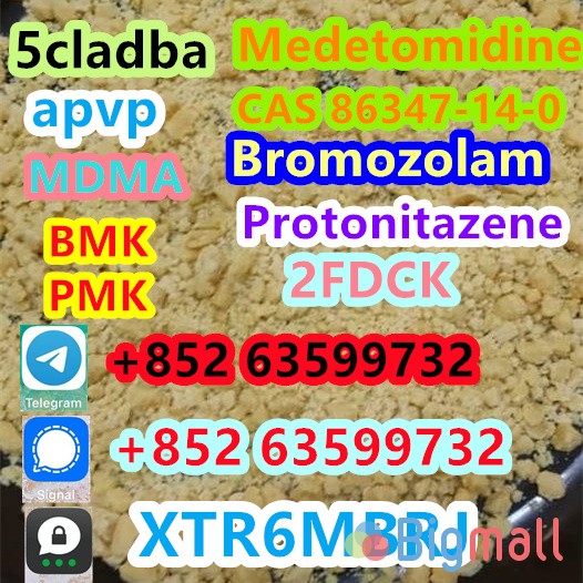 CAS 119276-01-6 Protonitazene CAS 14680-51-4 Metonitazene - სურათი 1