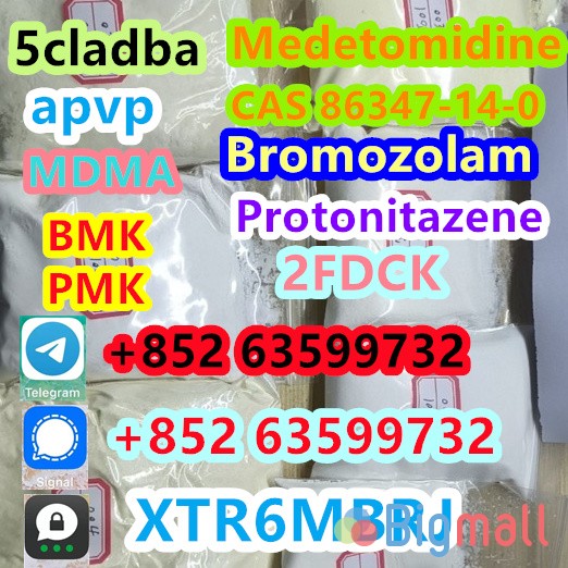 CAS: 119276-01-6 Protonitazene (hydrochloride) - სურათი 1