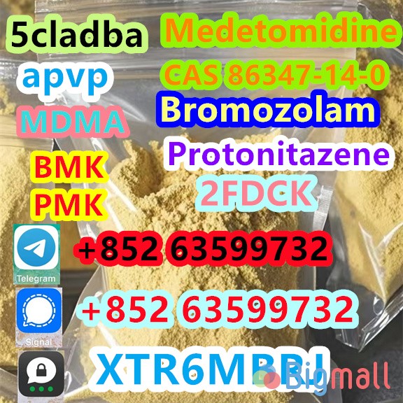 71368-80-4 Bromazolam - სურათი 1