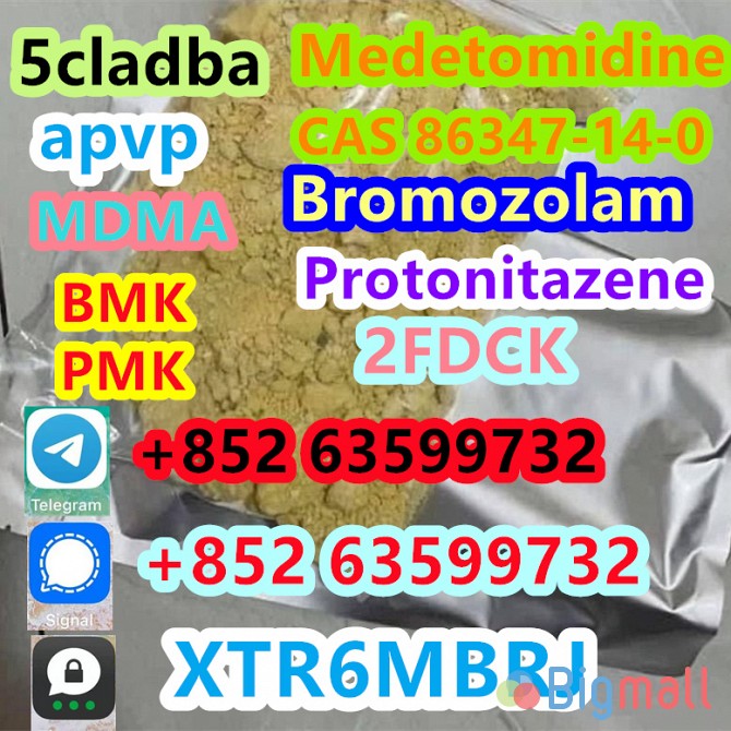 Bromazolam CAS 71368-80-4 high quality opiates, Safe transportation - სურათი 1