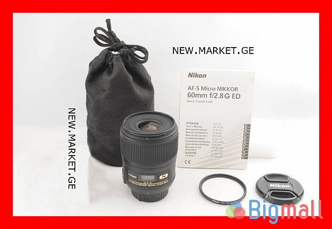ფოტო ობიექტივი ლინზა Nikon AF-S Micro Nikkor 60mm f/2.8G lens объектив - სურათი 1