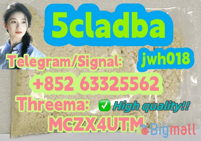 Yellow powder cannabinoid 5cladba 5CLADBA 5cladba - სურათი 1