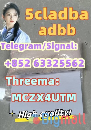 5cladba 5cl Adb 5cl High quality - სურათი 1