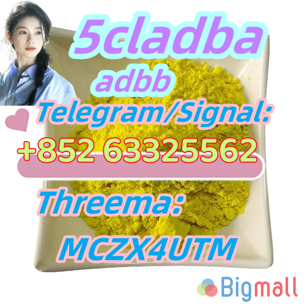 5cladba for sale Reliable Supplier - სურათი 1