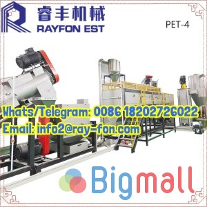 New PET/PP/PE Plastic Washing Recycling Line wholesale/bulk supply - სურათი 1