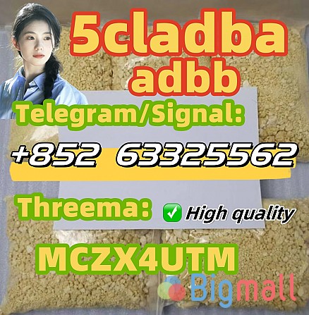 5cladba 5cladb 5CL-ADB High purity - სურათი 1