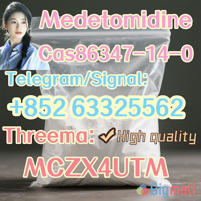China factory supply Medetomidine Cas86347-14-0 low price - სურათი 1
