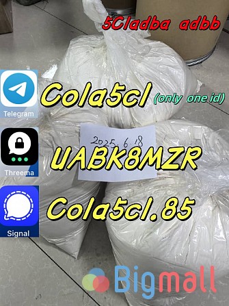 5cladba raw material 5CL-ADB-A precursor raw 5cladba 5f adb 4fadb - სურათი 1
