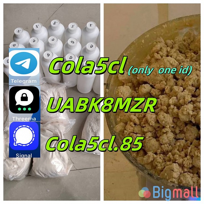 adbb 5cladba precursor raw material 5fadba - სურათი 1