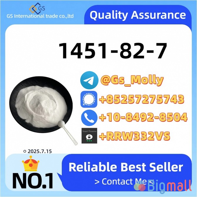Premium CAS 1451-82-7 for Research & Development | Fast Shipping - სურათი 1
