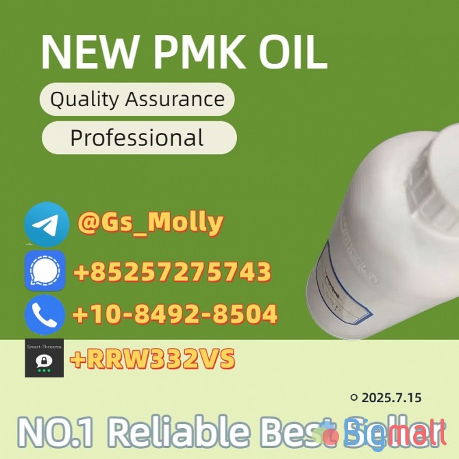 New PMK Oil (CAS 28578-16-7) - Reliable Global Supplier - სურათი 1