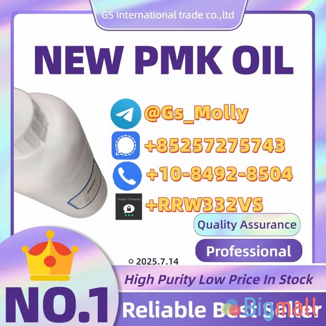 NO.1 Supplier of PMK Oil 28578-16-7 – Trusted by Professionals Worldwi - სურათი 1