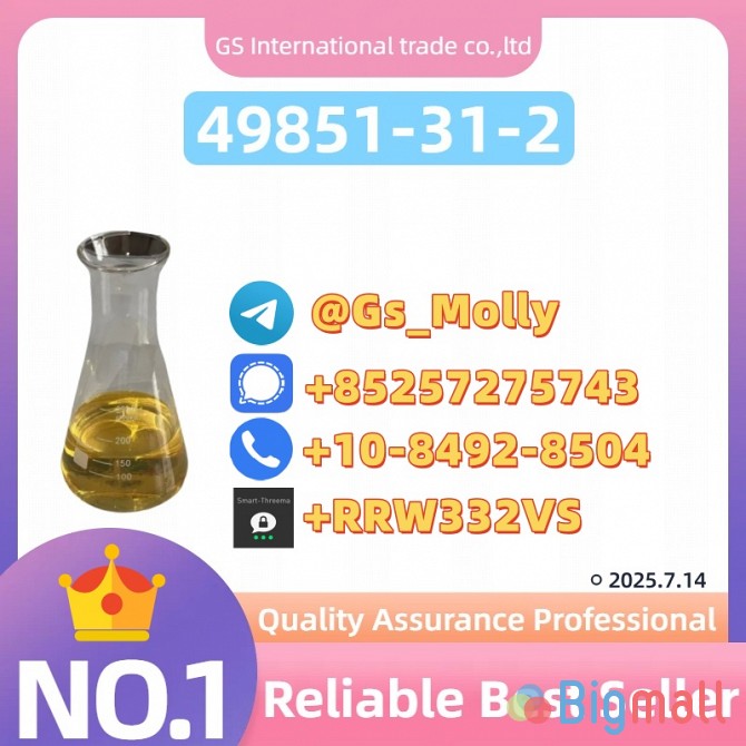 Trusted Supplier of CAS 49851-31-2 – Competitive Bulk Pricing! - სურათი 1