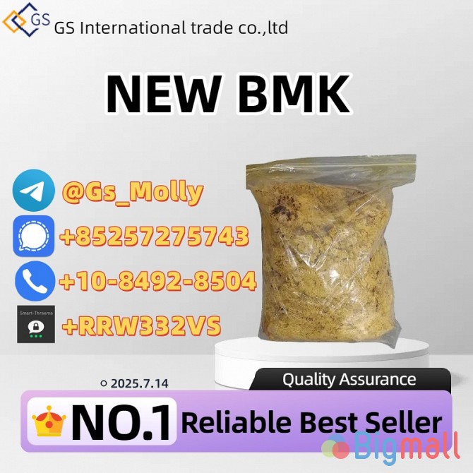 New BMK Powder CAS 5449-12-7 Stock Update - Order Today for Express De - სურათი 1